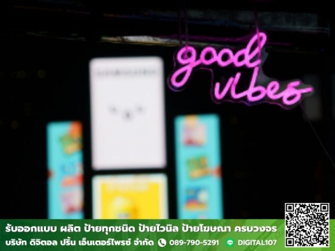 DIGITAL PRINT ENTERPRISE